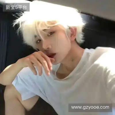 毛泳晟